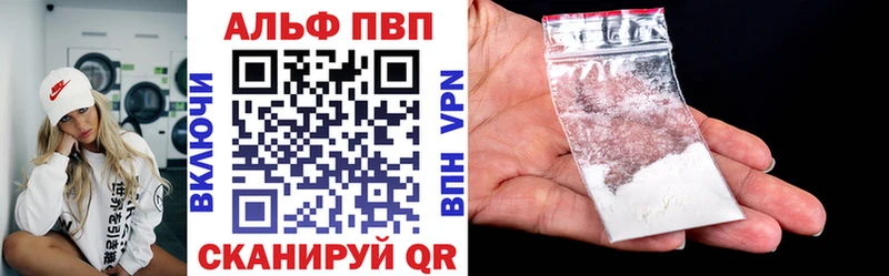Alfa_PVP мука  блэк спрут ССЫЛКА  Омск 
