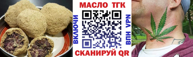 Canna-Cookies марихуана  Омск 