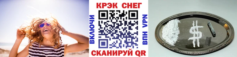 маркетплейс состав  наркота  Омск  COCAIN 97% 