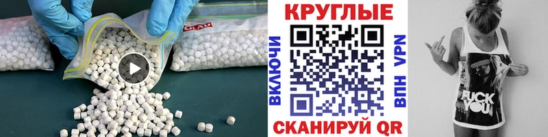 ЭКСТАЗИ DUBAI  kraken вход  Омск  наркотики 