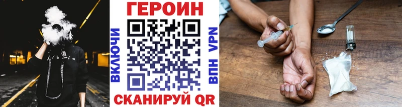 дарнет шоп  Омск  Героин VHQ 