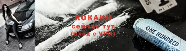 мяу мяу кристалл Абдулино