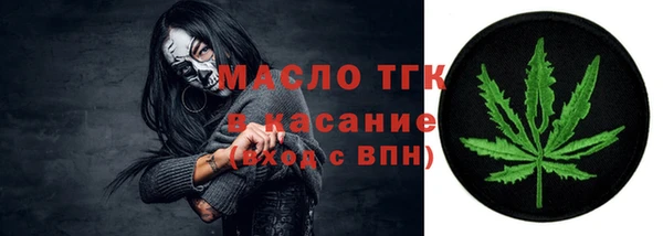 мяу мяу кристалл Абдулино