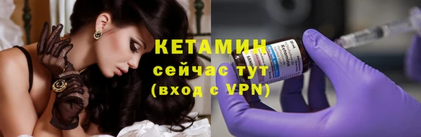 мяу мяу кристалл Абдулино