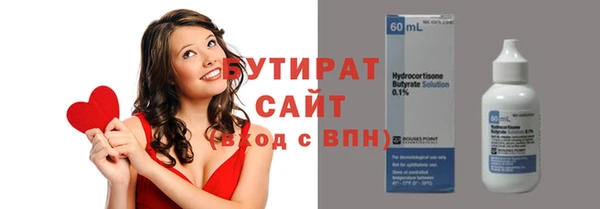 мяу мяу кристалл Абдулино