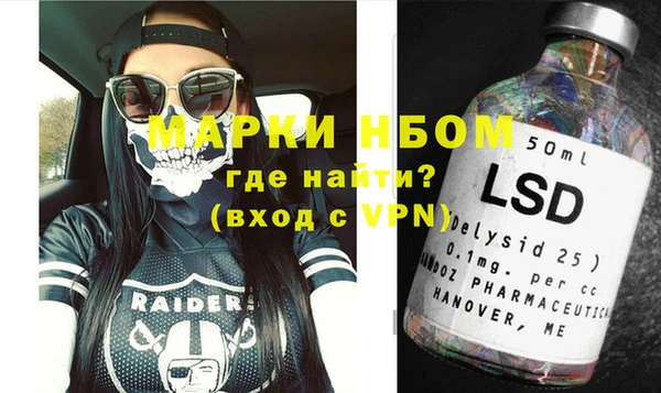 mix Абинск