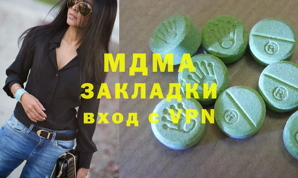 мяу мяу кристалл Абдулино