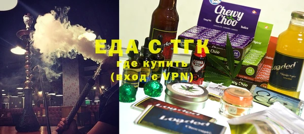 молекула духа Краснотурьинск