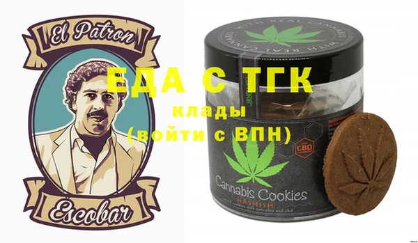 мяу мяу кристалл Абдулино