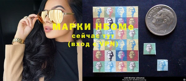 мяу мяу кристалл Абдулино