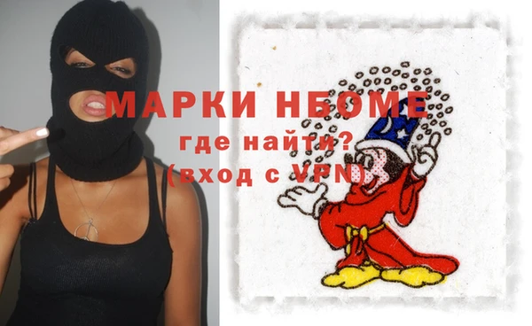 мяу мяу кристалл Абдулино