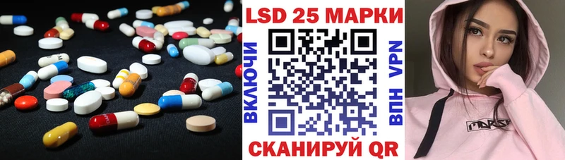 площадка Telegram  kraken как зайти  Омск  LSD-25 экстази ecstasy 