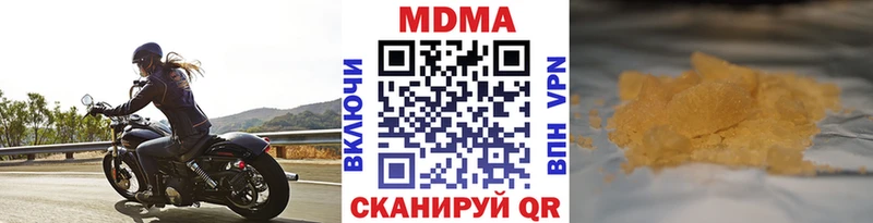 МДМА crystal  Омск 