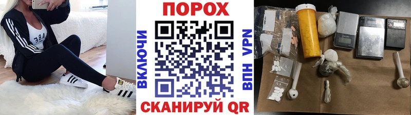 Первитин витя Омск