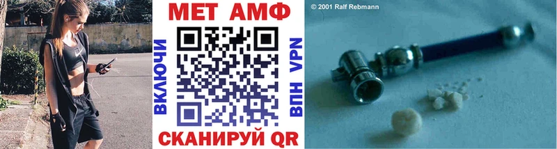Метамфетамин кристалл  Омск 