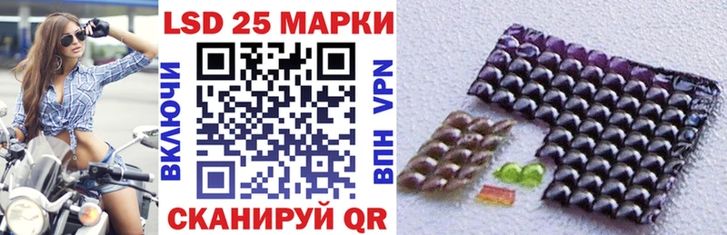 Марки NBOMe 1,5мг Омск