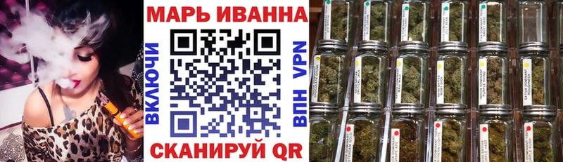 Бошки Шишки марихуана  Омск 